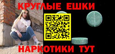 каннабис Балашиха