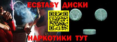 каннабис Балашиха