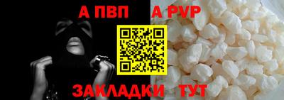 бутик Аргун