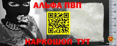 мяу мяу кристалл Абакан