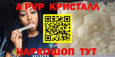 метамфетамин Апрелевка
