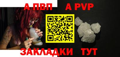 метамфетамин Апрелевка