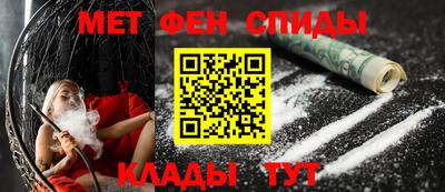 метамфетамин Апрелевка