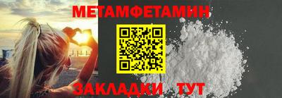 мяу мяу кристалл Абакан