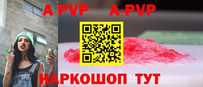 бутик Аргун