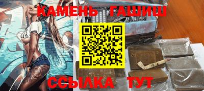 мяу мяу кристалл Абакан