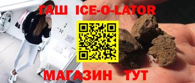 бутик Аргун