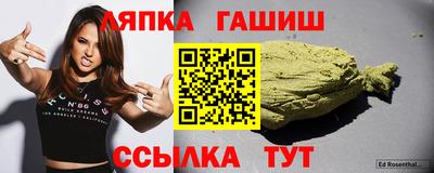 apvp Апшеронск