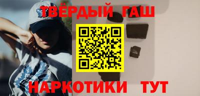 мяу мяу кристалл Абакан