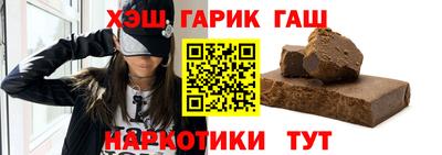 бутик Аргун