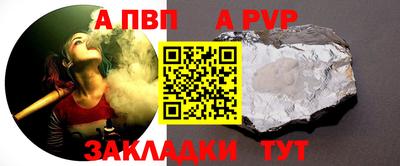 метамфетамин Апрелевка