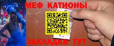 кристаллы Балаково