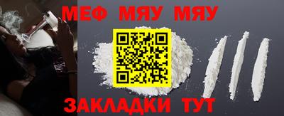 кристаллы Балаково