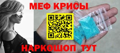 метамфетамин Апрелевка