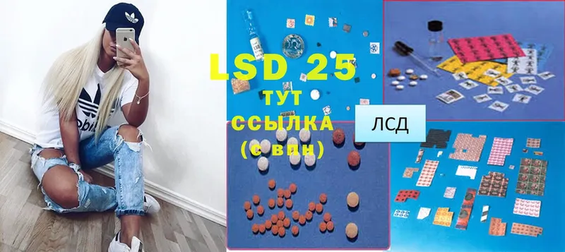 LSD-25 экстази ecstasy  Асбест 