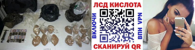 Лсд 25 экстази кислота  mega ссылки  Асбест 