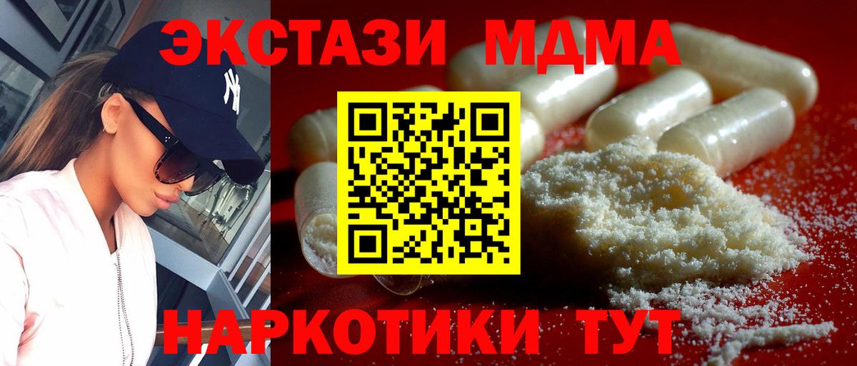 MDMA  MDMA crystal  Асбест  MDMA VHQ 