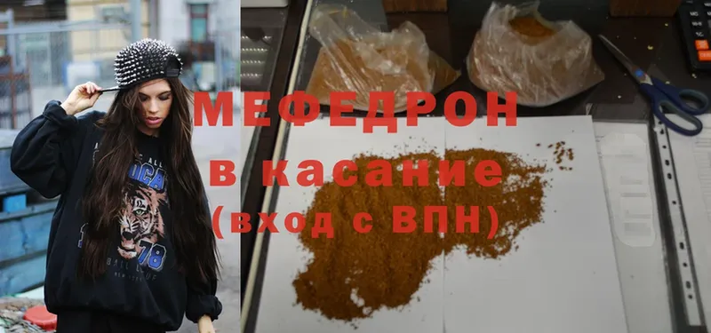 OMG ССЫЛКА  наркотики  Асбест  Меф mephedrone 