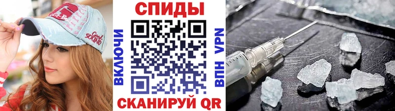 Метамфетамин кристалл  купить наркоту  Асбест 