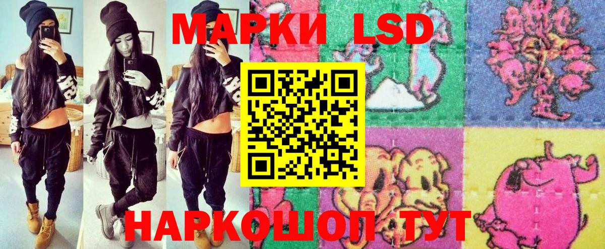 Марки N-bome 1500мкг Асбест