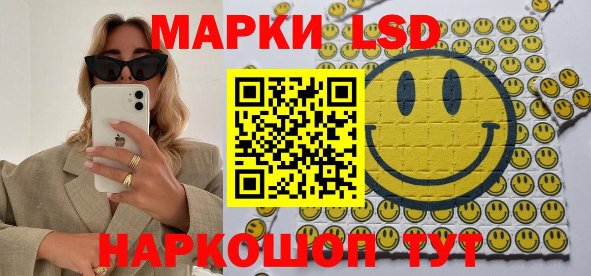 Марки N-bome 1,5мг Асбест