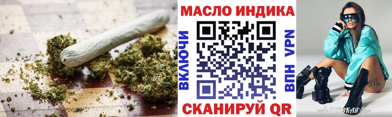 наркошоп  Асбест  ТГК Wax 