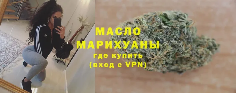 Дистиллят ТГК Wax  МЕГА как зайти  Асбест 