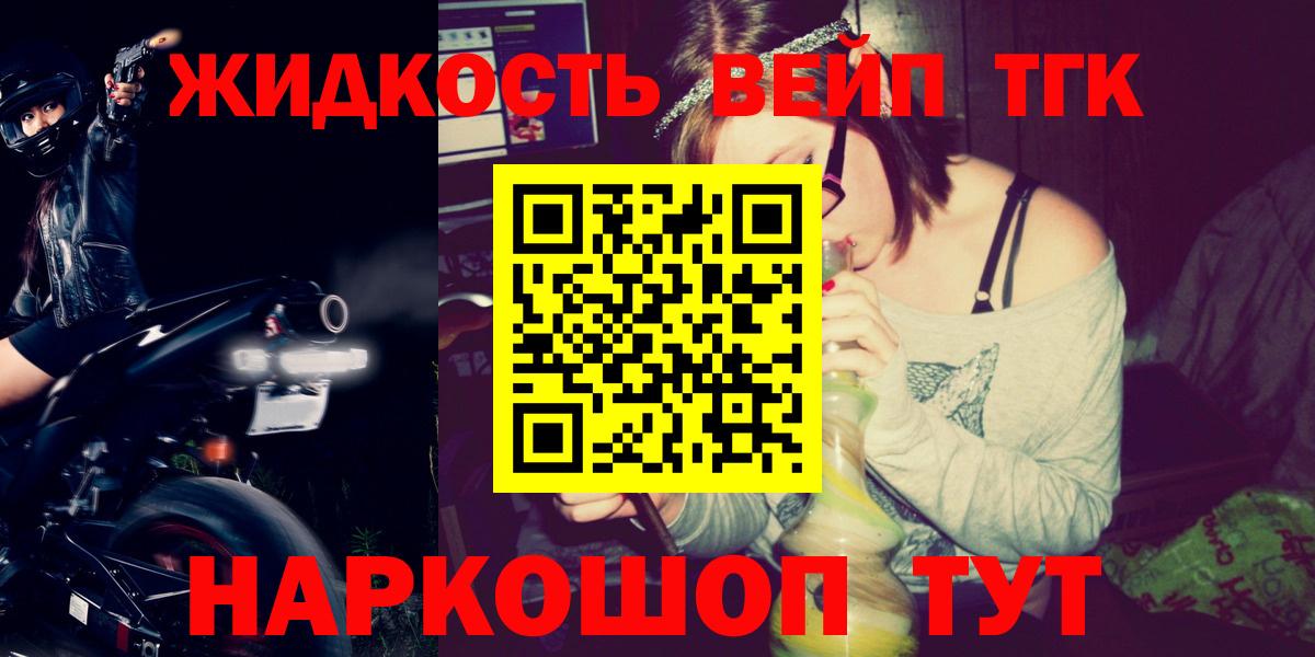 ТГК Wax Асбест