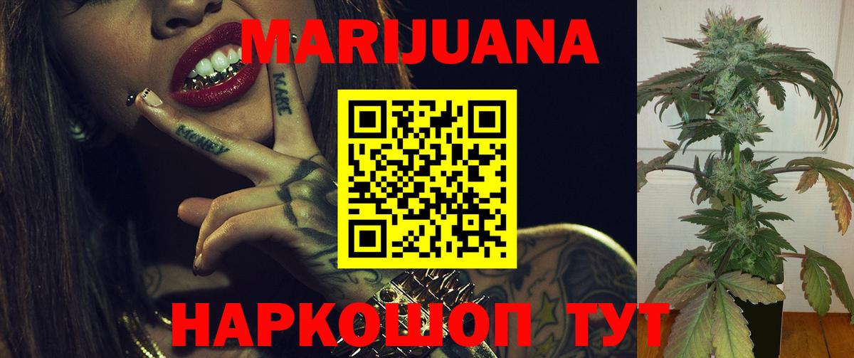 Каннабис MAZAR Асбест