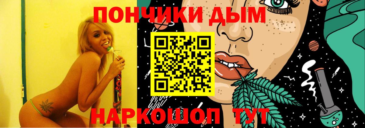 Гашиш  Cocaine  Марихуана  ЭКСТАЗИ  Асбест  Меф МЯУ МЯУ   Меф МЯУ МЯУ  