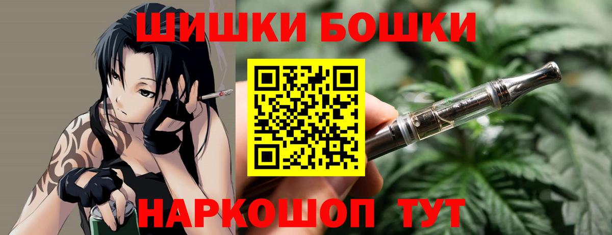 Марихуана семена  Конопля конопля  Вход с VPN  Асбест  Бошки Шишки White Widow 